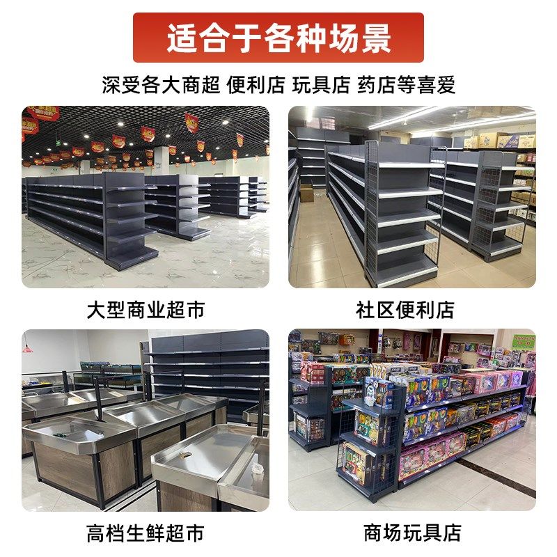 超市货架便利店商店置物架玩具店展示架烟酒店单双面挂钩零食货架 - 图2