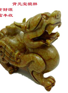 岫玉招财貔貅一对摆件客厅办公室家居装饰品元宝皮丘商店开业礼物