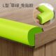 Silicone table corner edge strips, soft corner protectors, children's anti-collision protective cover, X20