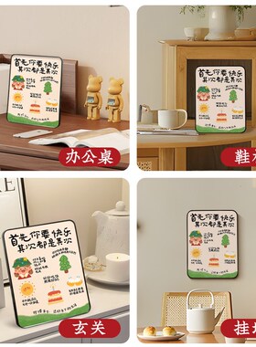 首先你要开心桌面摆件上班情绪稳定神器房间卧室床头柜客厅装饰品