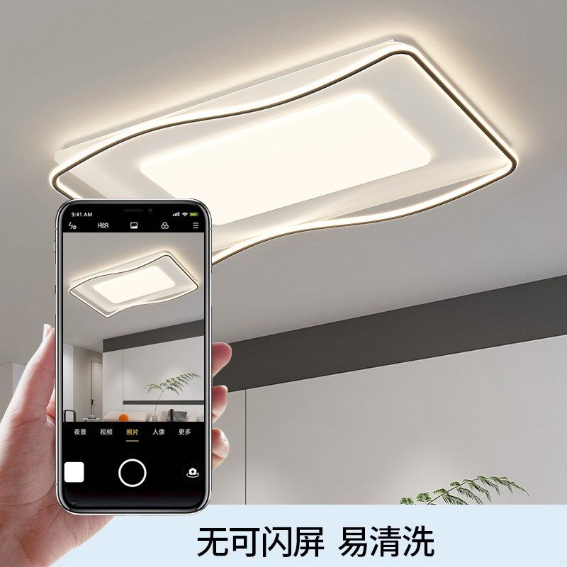 美式大客厅主灯 现代简约led卧室吸顶灯餐厅吊灯全屋灯具套餐组合,淘宝优惠券,粉丝福利购,淘宝优惠卷