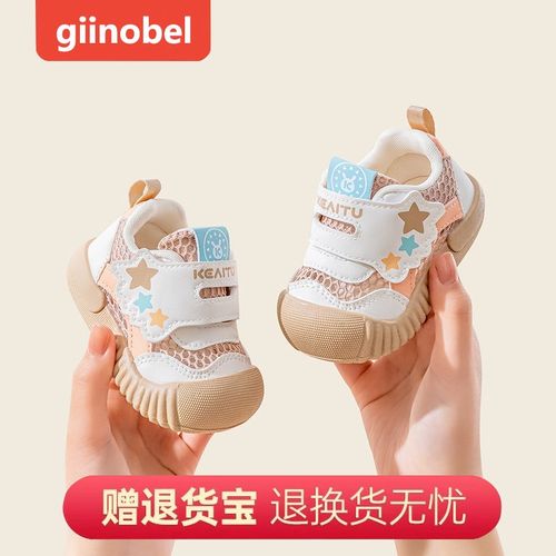 基洛浦女宝宝一阶段软底网面学步鞋夏季婴幼儿镂空透气运动鞋男童 - 图0