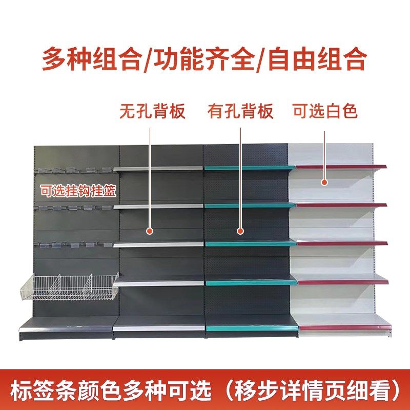 超市货架便利店商店置物架玩具店展示架烟酒店单双面挂钩零食货架 - 图3