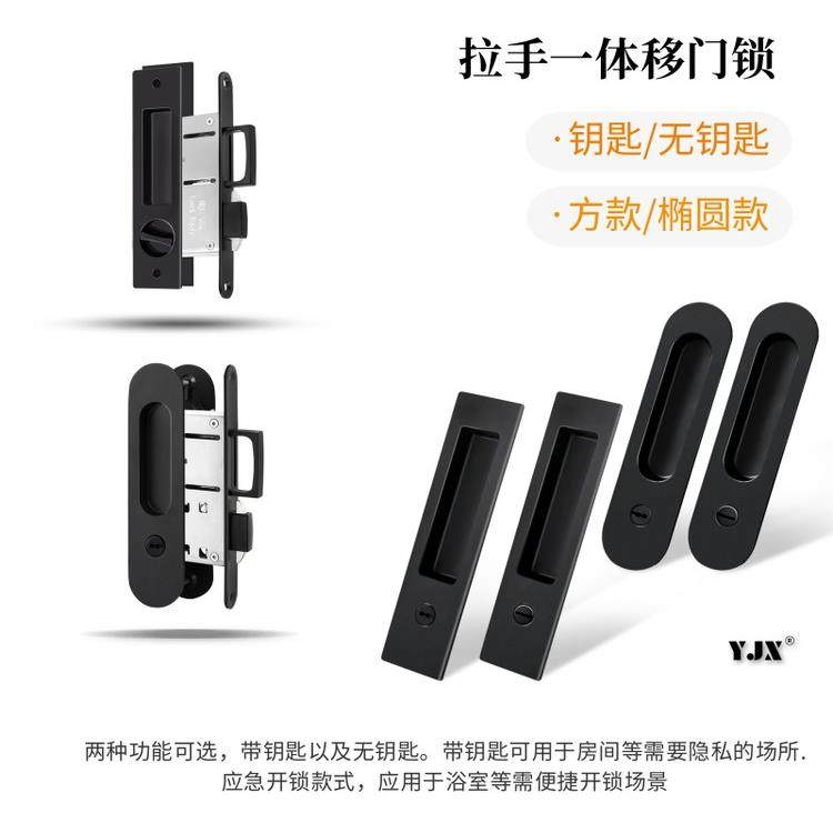 弹簧把手口袋滑动门锁内置口袋门五金配件滑动门滑动门隐藏门扣拉,淘宝优惠券,粉丝福利购,淘宝优惠卷