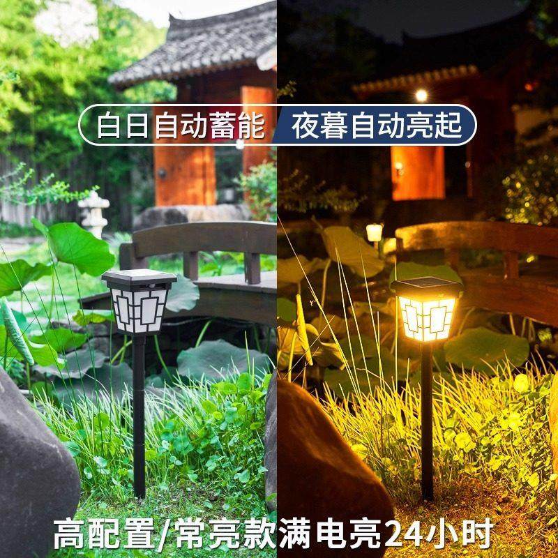 新款太阳能户外灯家用庭院灯室外花园造景布置防水氛围草坪插地埋,淘宝优惠券,粉丝福利购,淘宝优惠卷