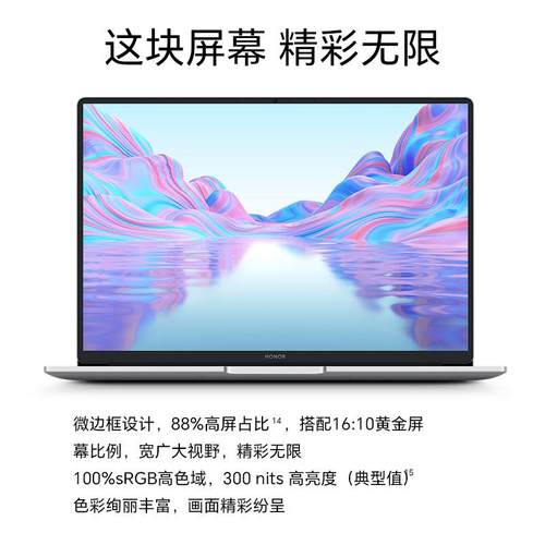 honor/荣耀 MagicBook X 14 MagicBook X 14 2023HONOR/荣耀笔记 - 图2