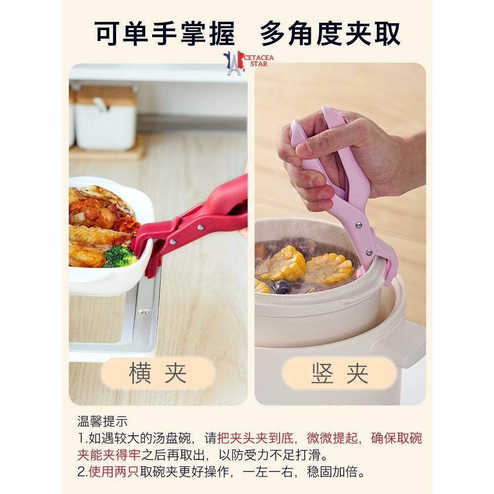 防烫厨房锅取碗夹盘子微波炉硅胶钳蒸菜碗碟夹烤箱防滑菜夹提盘器,淘宝优惠券,粉丝福利购,淘宝优惠卷