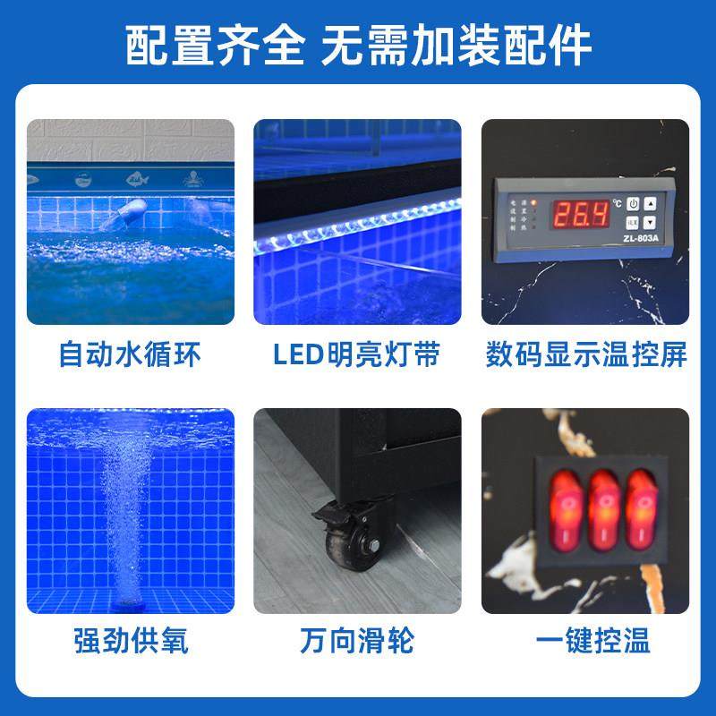 海鲜鱼缸饭店超市专用贝类小龙虾罗氏水产移动海鲜池商用制冷一体,淘宝优惠券,粉丝福利购,淘宝优惠卷