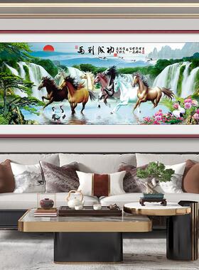 八骏图客厅装饰画中式马到成功书房沙发背景墙挂画旭日东升骏马图