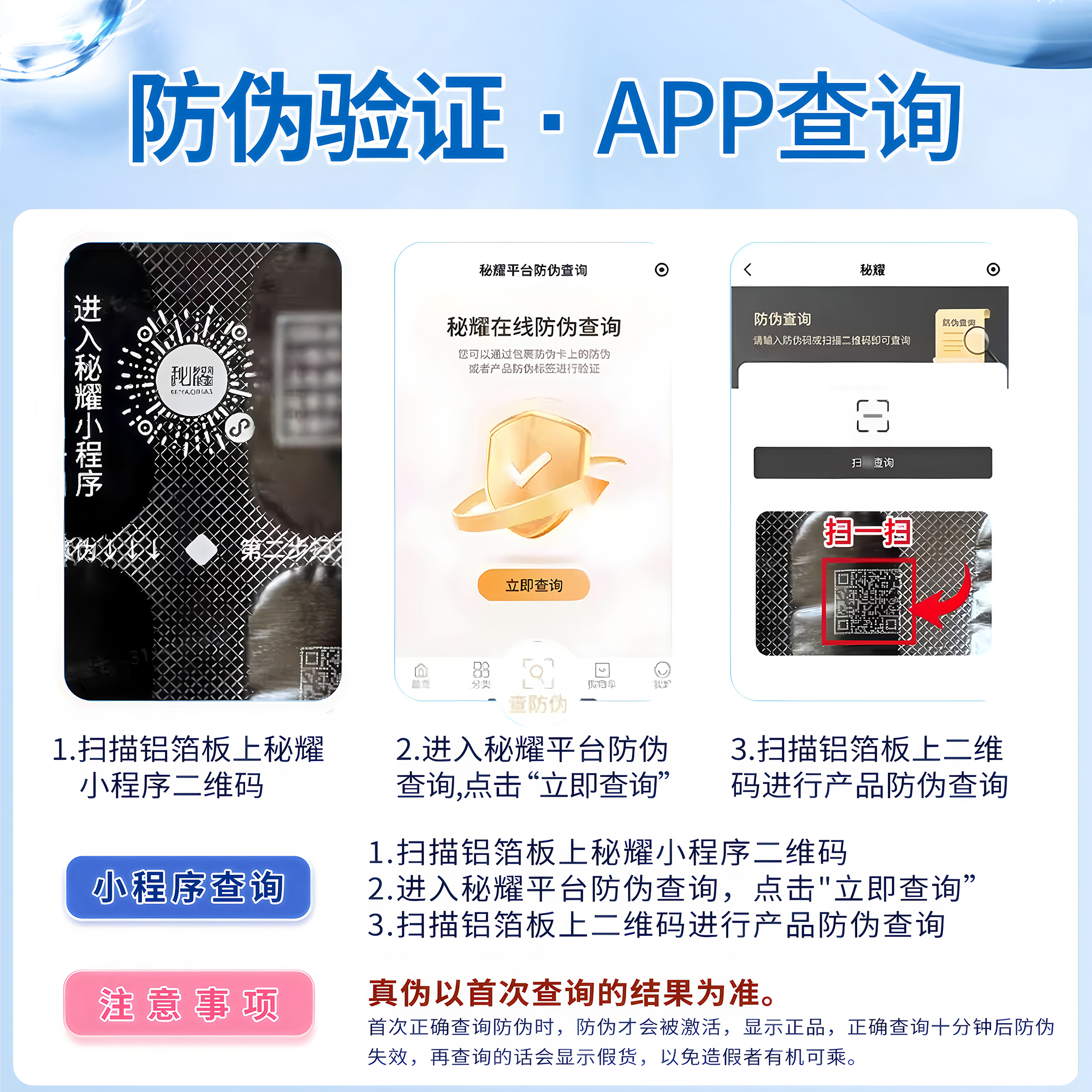 佳茵官网正品益生菌乳酸菌德沃阴道凝胶胶囊佳菌音私处护理 - 图2