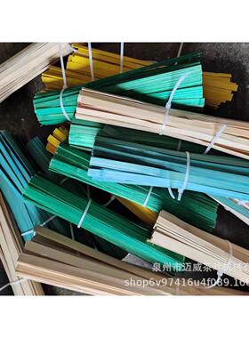 竹篾竹15cm-50cm条手工DIY编织材料灯笼竹编画竹片料骨架