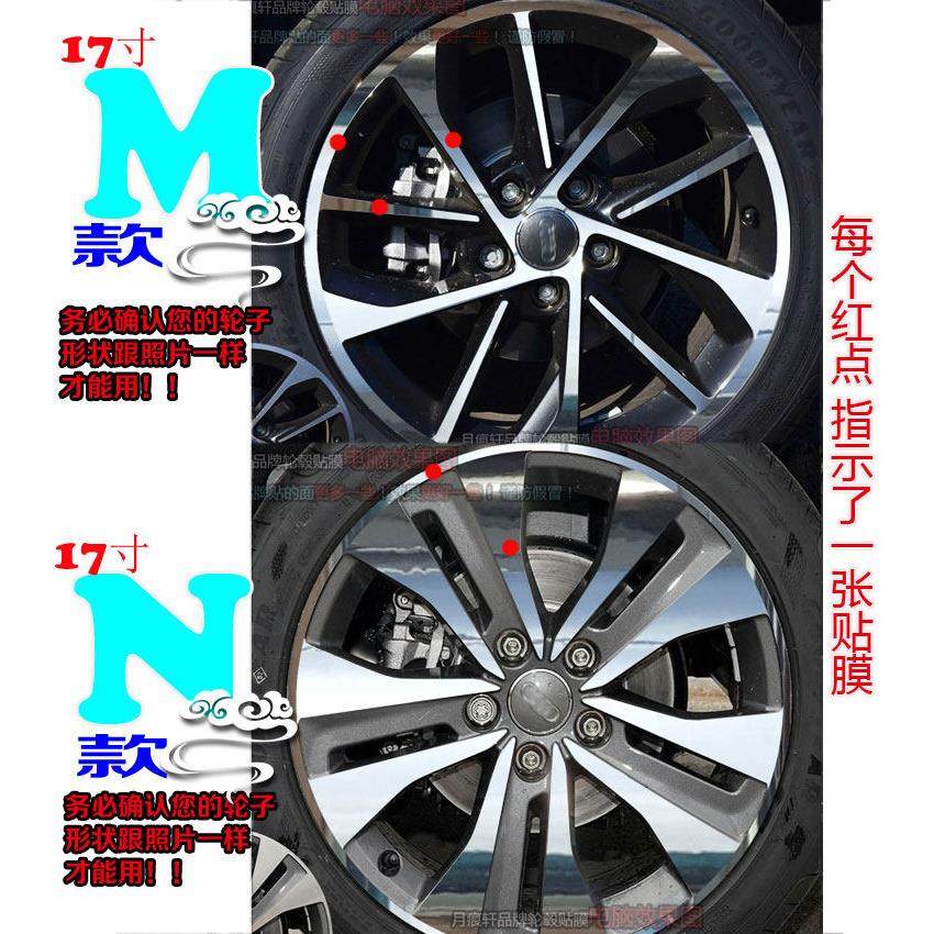 奥迪A3L专用镭射轮毂贴纸轮圈电镀改装饰碳纤维车贴反光画 划痕修,淘宝优惠券,粉丝福利购,淘宝优惠卷