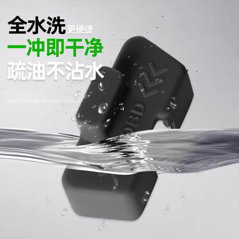 广汽传祺向往S7诊断接口硅胶保护罩obd防尘盖保护套内饰用品改装,淘宝优惠券,粉丝福利购,淘宝优惠卷