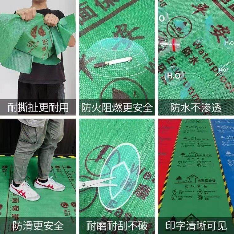 装修地面地砖瓷砖木地板地保膜一次性铺地防护垫家装室内加厚地膜,淘宝优惠券,粉丝福利购,淘宝优惠卷