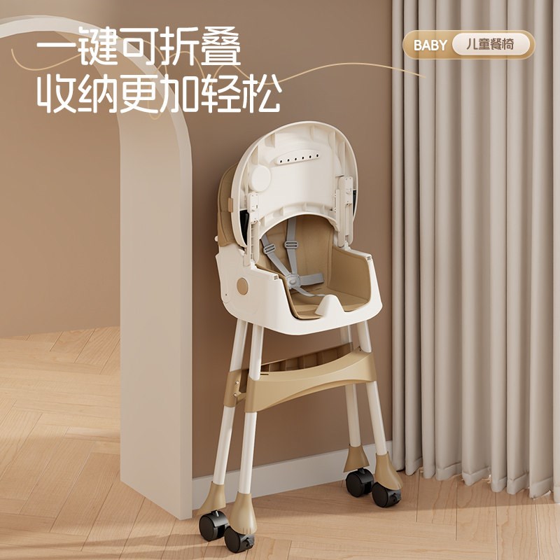 Baby dining chair 2026 new chair foldable household baby dining chair multi-functional children's growth dining chair