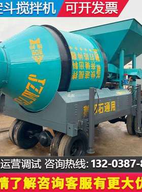 滚筒搅拌机混凝土固定斗铲车上料液压式水泥砂浆工地用搅拌一体机