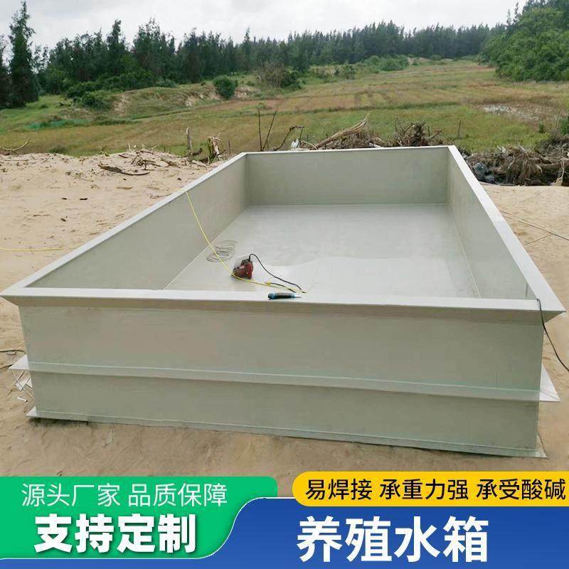 PP塑料养殖池室内工厂化育苗池耐酸碱电镀槽东风螺养殖PP水箱加工,淘宝优惠券,粉丝福利购,淘宝优惠卷