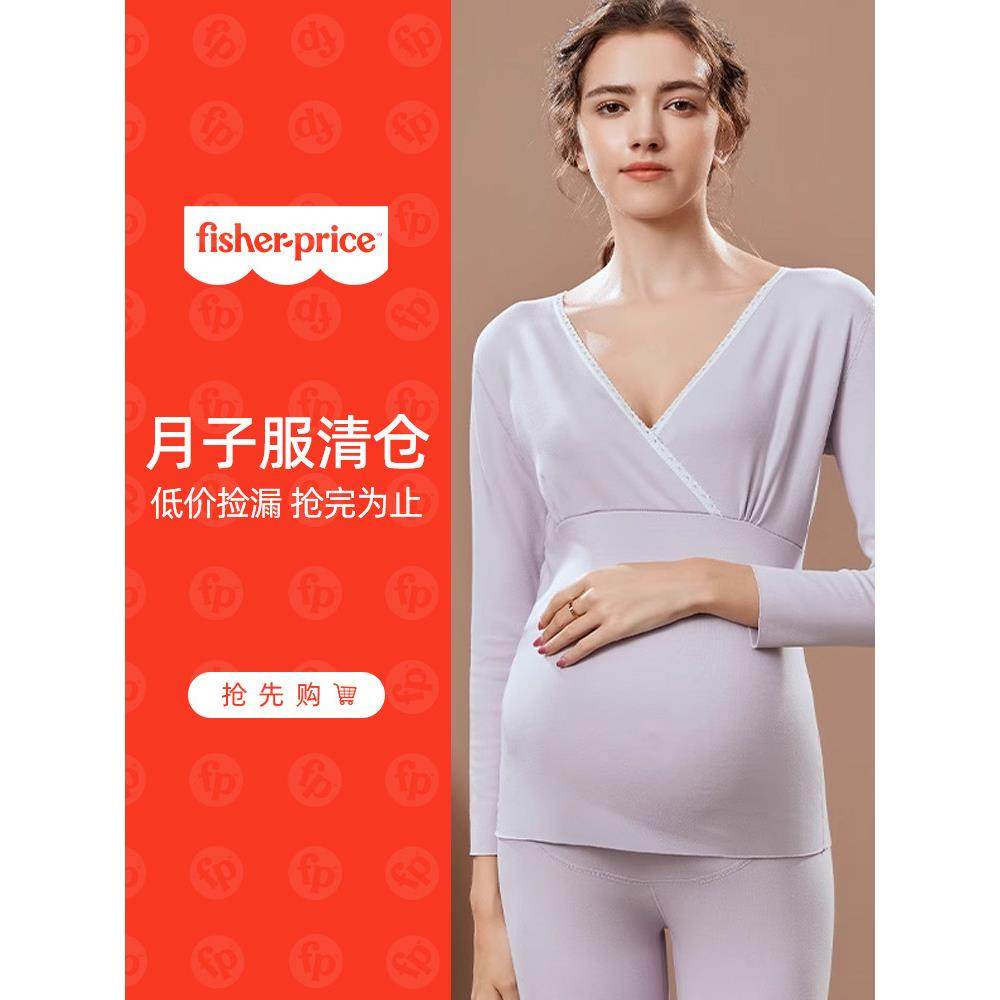 【破码大甩卖】费雪价坐月子服产后夏装莫代尔棉质春秋母乳育婴之,淘宝优惠券,粉丝福利购,淘宝优惠卷