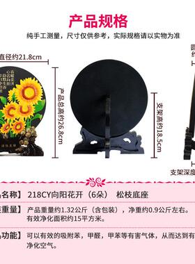 向日葵摆件梵高书房书柜书桌工艺礼品摆饰向阳而生一举夺魁励志生
