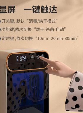 奥卡恩烘干筷子筒智能筷子消毒机壁挂式筷子笼筷子消毒机紫光灭菌