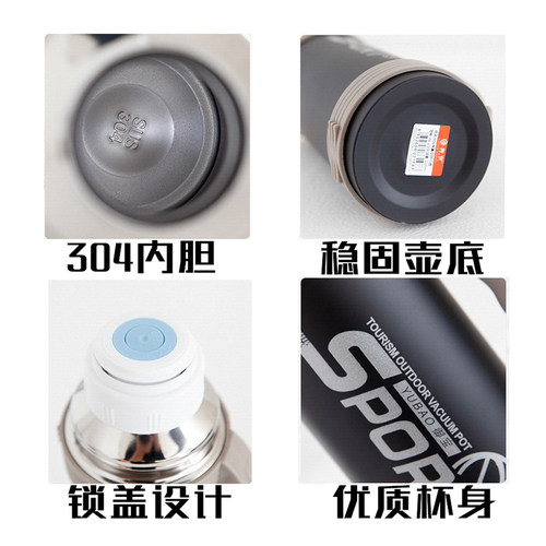 户外旅行超大容量保温杯学生女男士1200ml不锈钢运动便携车载水壶 - 图3