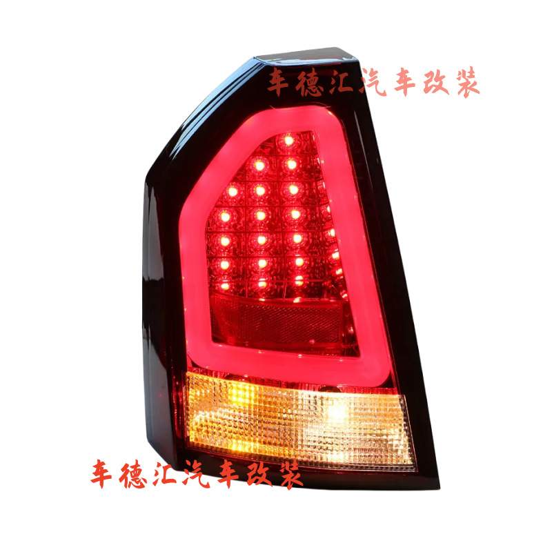 适用于克莱斯勒300C 改装升级LED尾灯流水转向灯刹车灯警示灯总成 - 图0