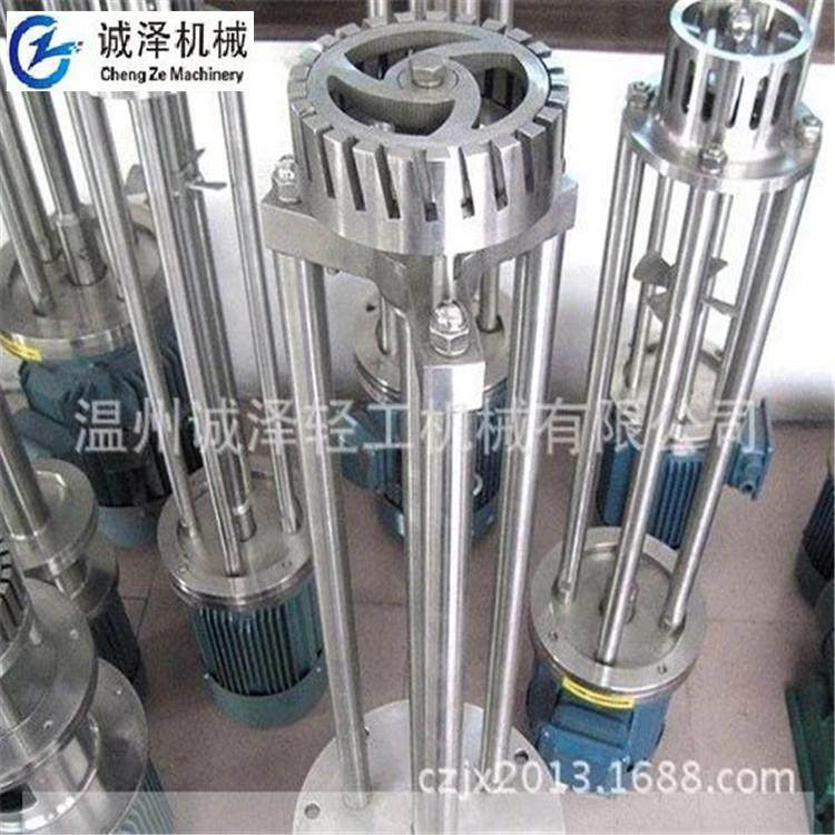 诚泽真空乳化机移动式鞋油真空乳化机乳化机分散式真空乳化机,淘宝优惠券,粉丝福利购,淘宝优惠卷