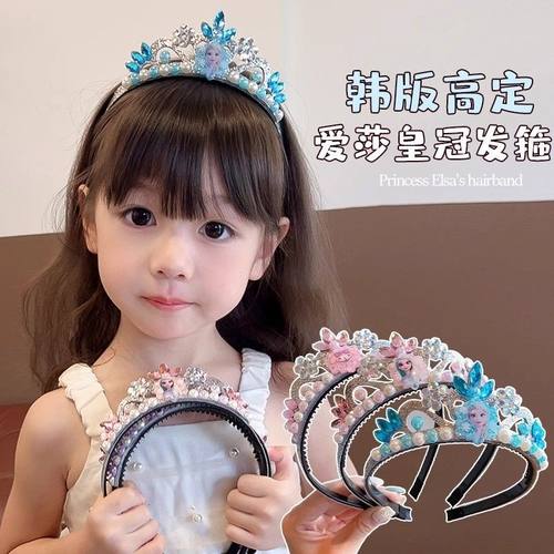 艾莎公主发箍女孩新款头饰生日皇冠头箍女童闪钻头饰库洛米发饰 - 图1
