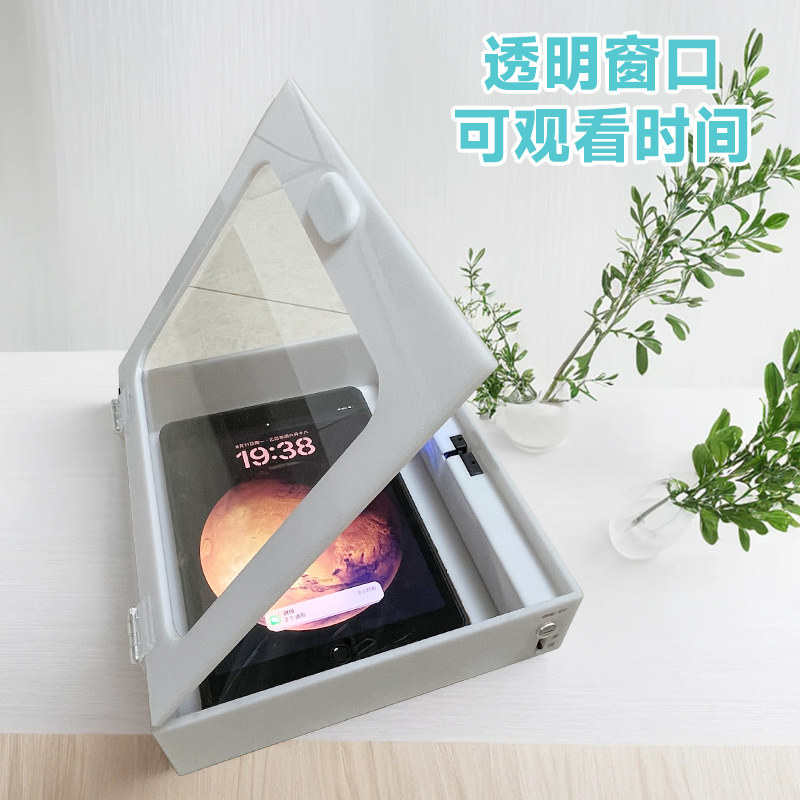 手机远程APP开锁管控自律收纳盒IPad平板switch游戏机禁用保管箱,淘宝优惠券,粉丝福利购,淘宝优惠卷