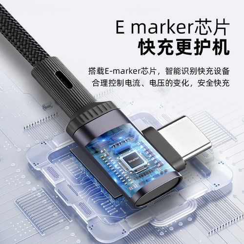 胖头雕双头type-c数据线适用pd100w超级快充适用苹果17iPhone15max华为pura70ipad手机平板tpye弯头充电线器 - 图1