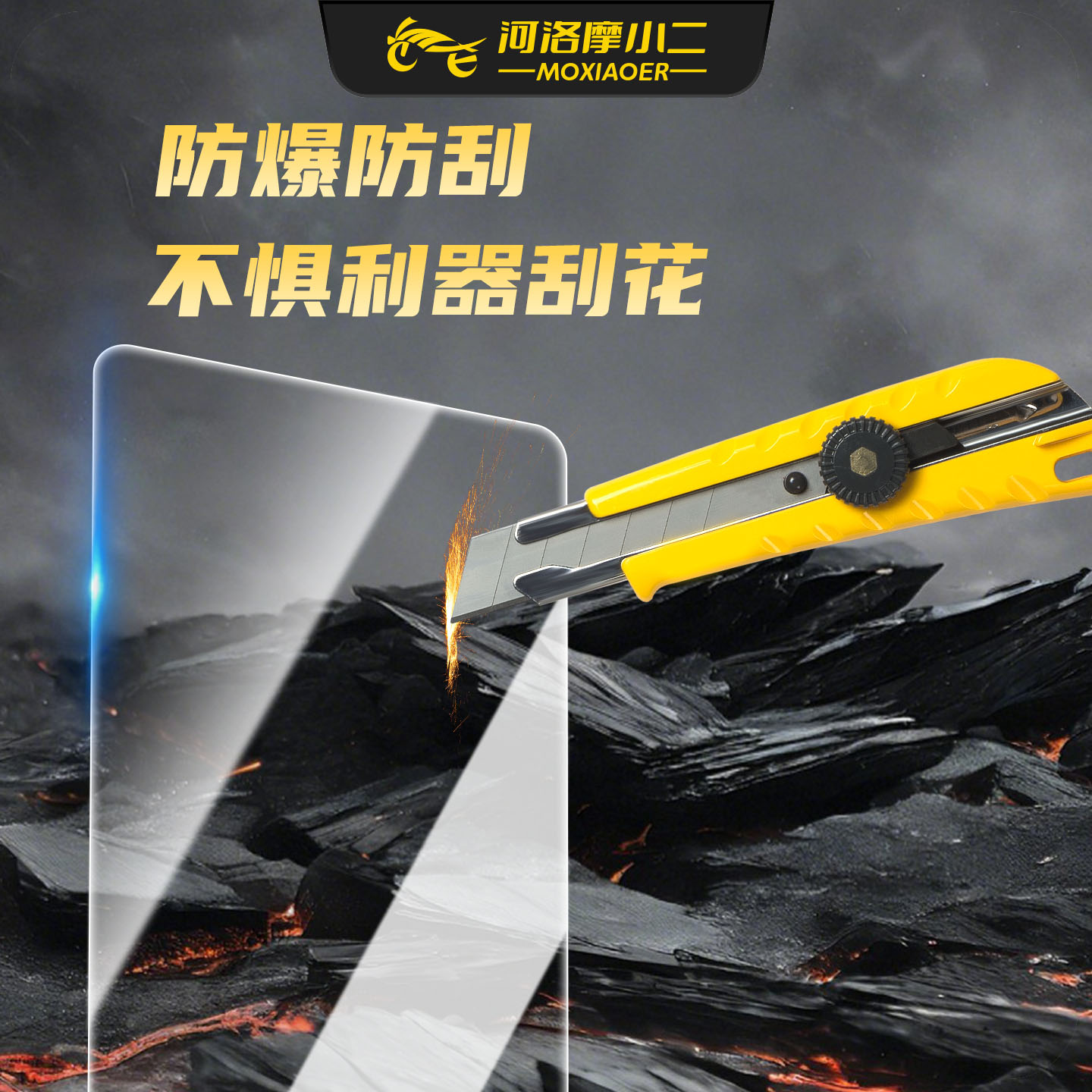 适用九号电动车猎户座DZ110P MK2钢化膜仪表盘屏幕保护膜改装配件 - 图1