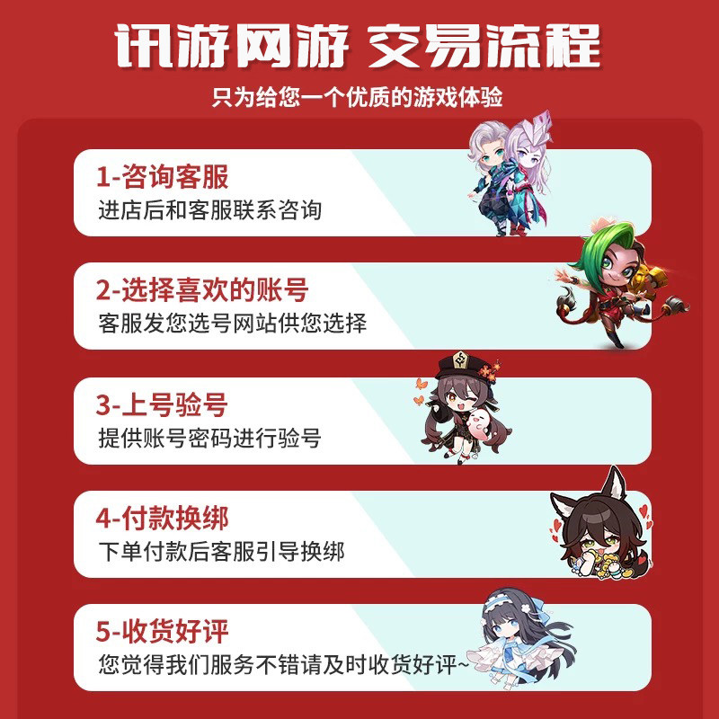 和平精英皮肤直售账号便宜M4金色螳螂玛莎吃鸡永久火箭少女成品号