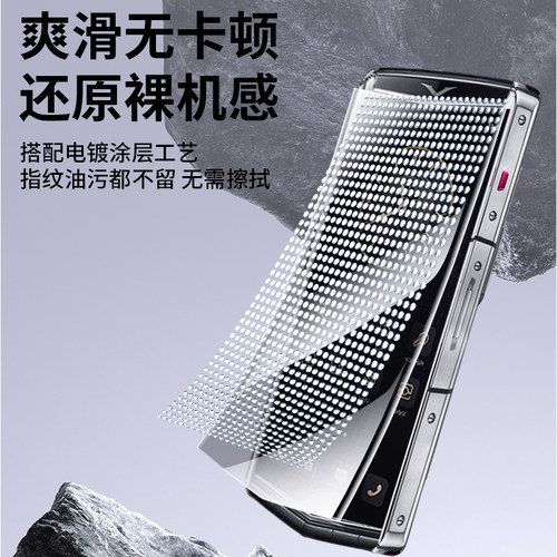 【钢化膜】适用于vertu纬图agentq钢化膜AGENT Q全屏覆盖抗摔玻璃膜VTL-202403高清威图手机屏保贴膜软膜水凝 - 图3