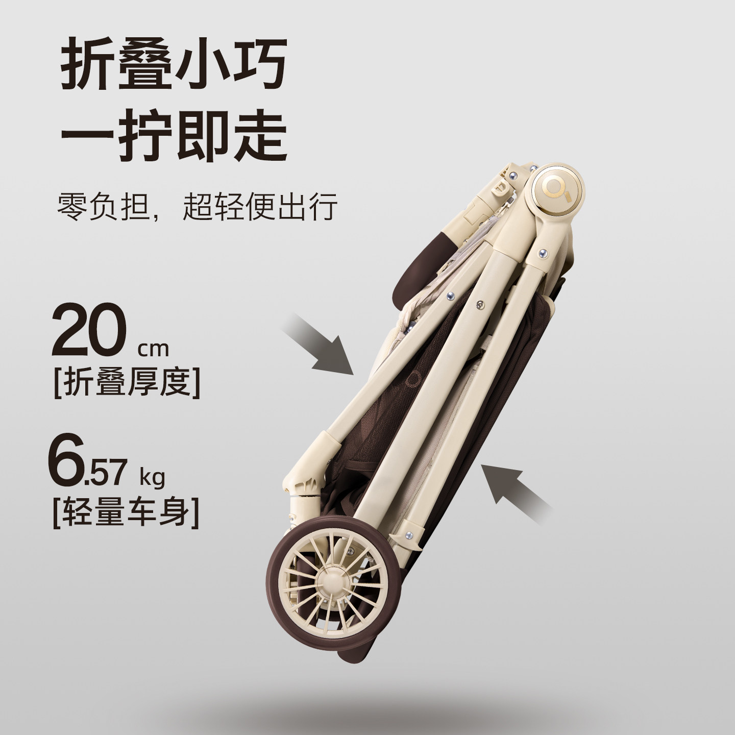 baobaohao宝宝好A12双向婴儿推车轻便可折叠可坐可躺便携儿童推车,淘宝优惠券,粉丝福利购,淘宝优惠卷