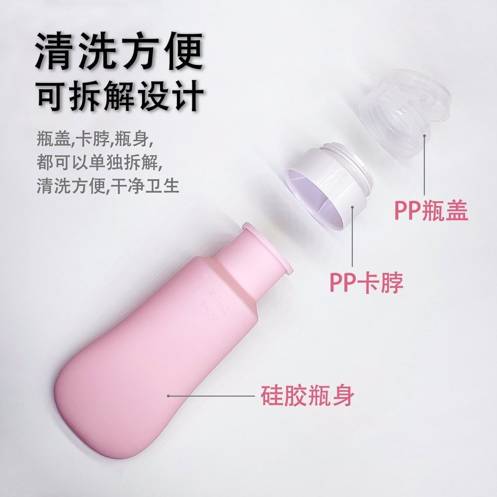 软硅胶洗发水沐浴露分装瓶旅行游乳液大容量空瓶子套装洗手液家用,淘宝优惠券,粉丝福利购,淘宝优惠卷