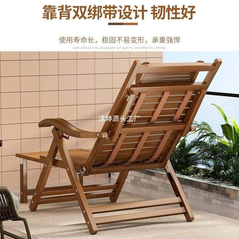竹折叠躺椅折叠椅摇摇躺椅夏天午休凉椅午睡懒人阳台成人老人休闲,淘宝优惠券,粉丝福利购,淘宝优惠卷