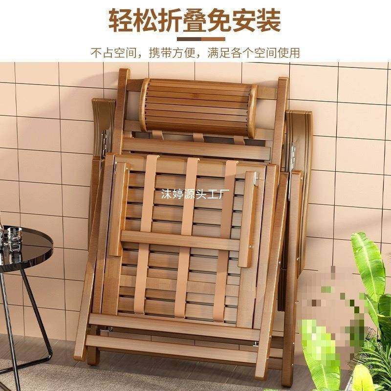 竹折叠躺椅折叠椅摇摇躺椅夏天午休凉椅午睡懒人阳台成人老人休闲,淘宝优惠券,粉丝福利购,淘宝优惠卷