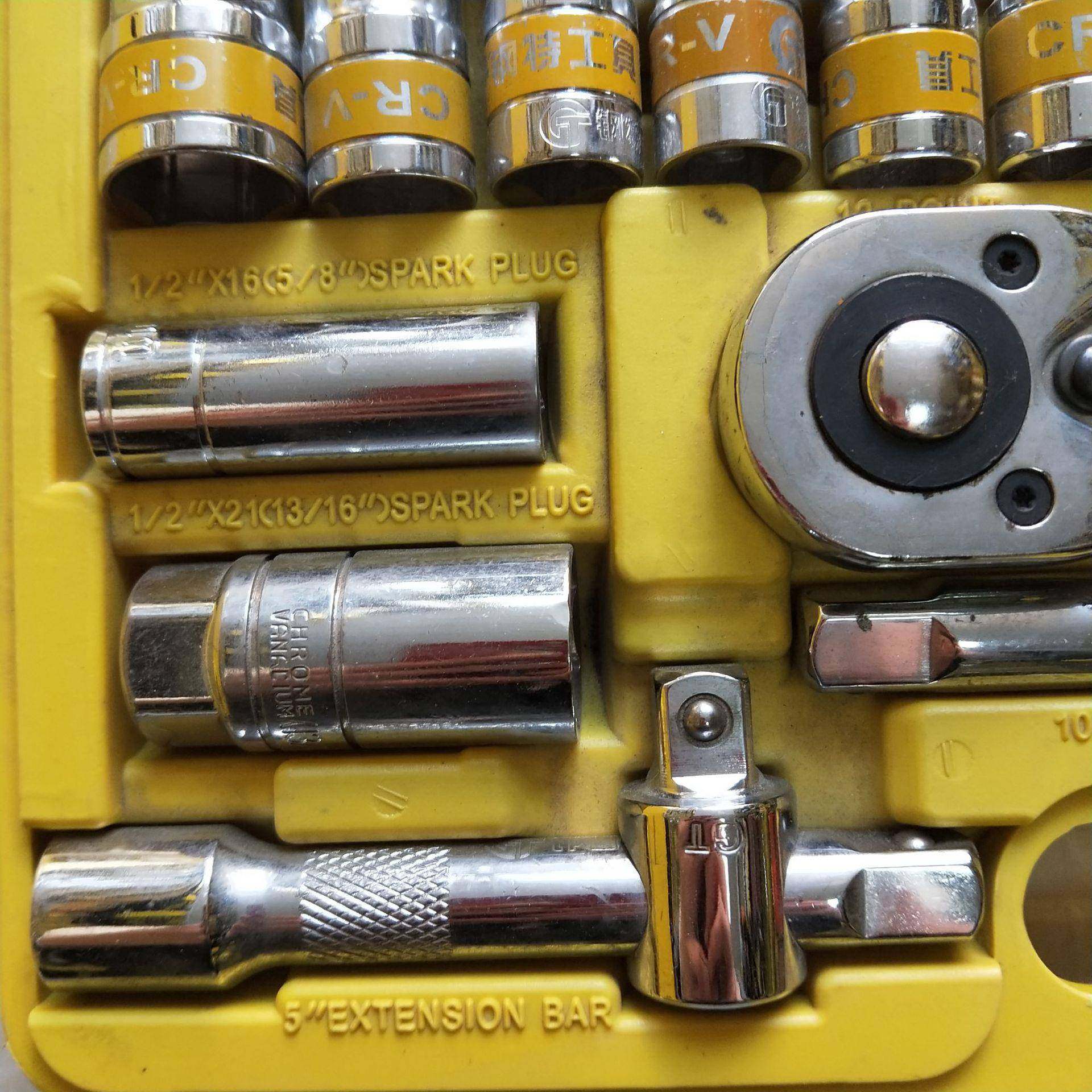 钢特32件4公分修车快速棘轮扳手套装37件套筒扳手工具棘轮组合,淘宝优惠券,粉丝福利购,淘宝优惠卷