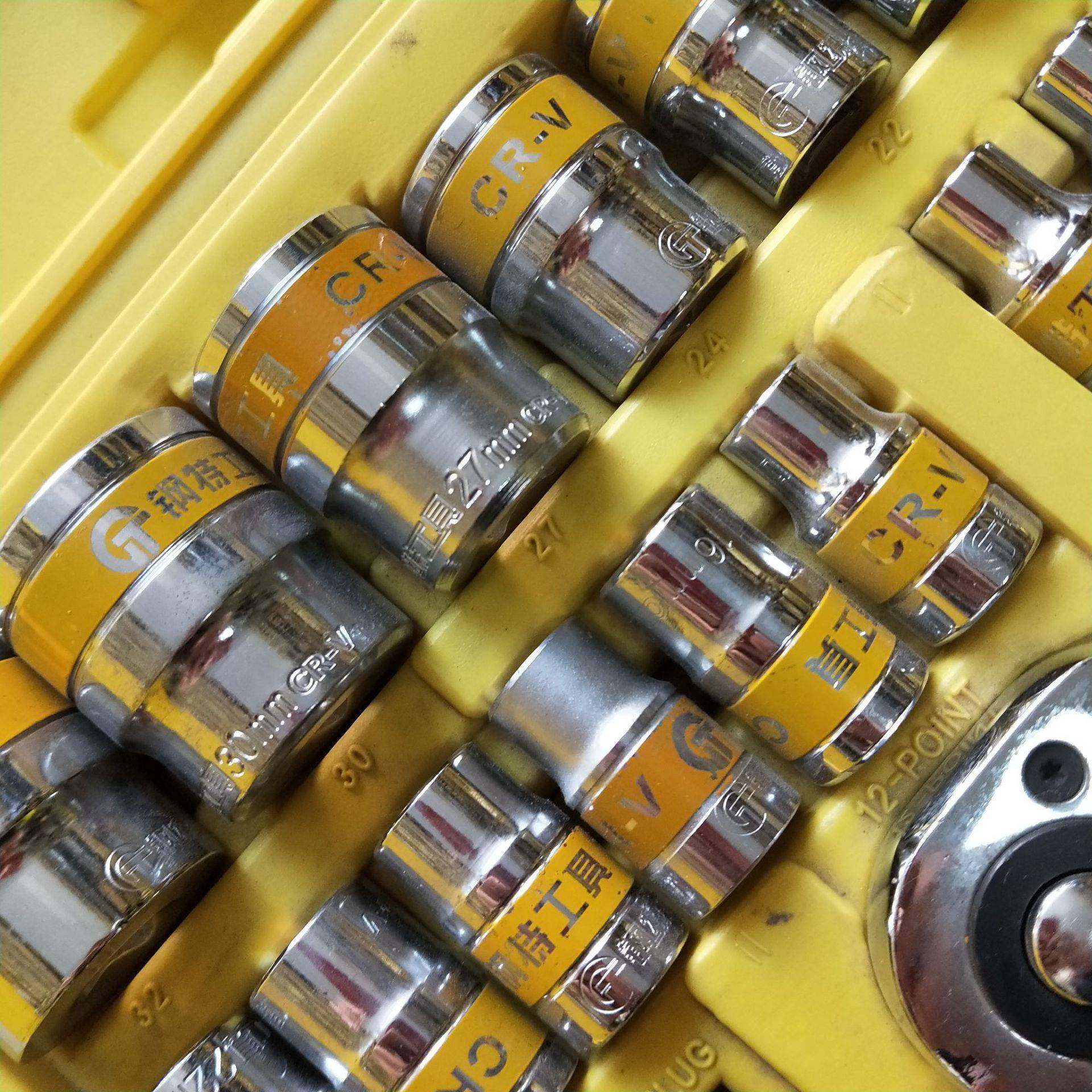 钢特32件4公分修车快速棘轮扳手套装37件套筒扳手工具棘轮组合,淘宝优惠券,粉丝福利购,淘宝优惠卷