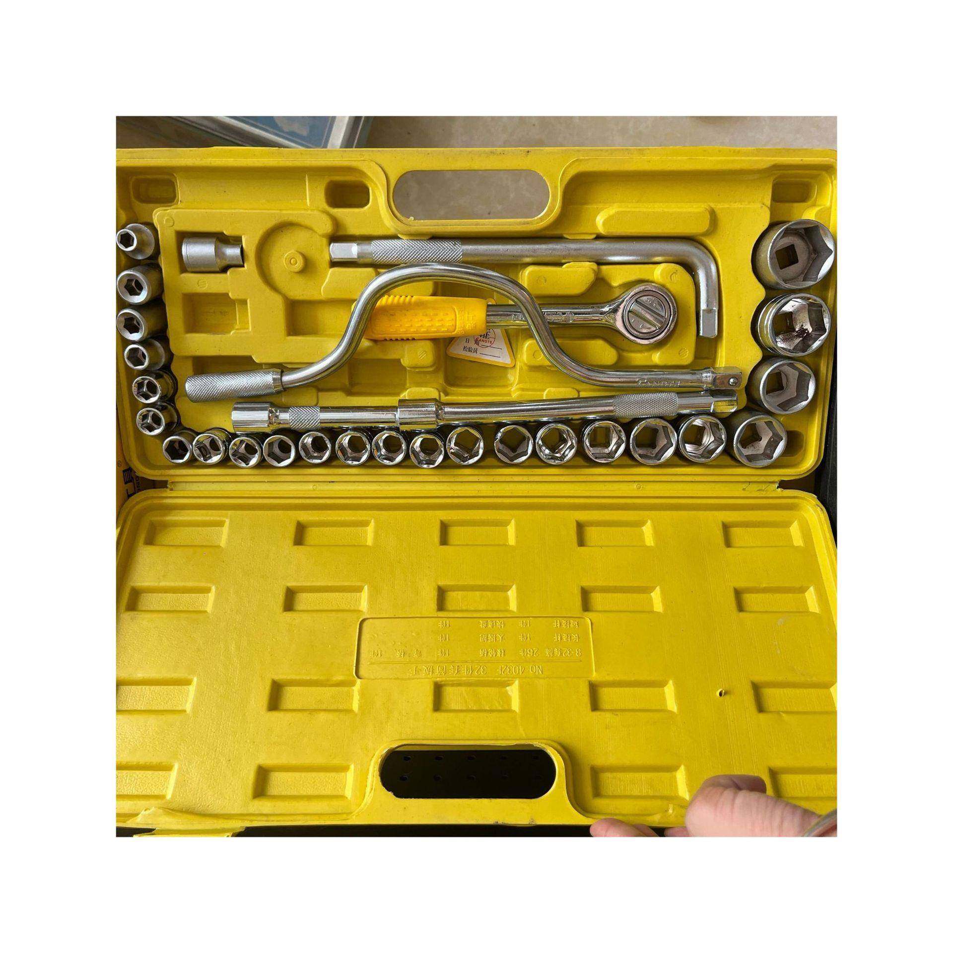 钢特32件4公分修车快速棘轮扳手套装37件套筒扳手工具棘轮组合,淘宝优惠券,粉丝福利购,淘宝优惠卷