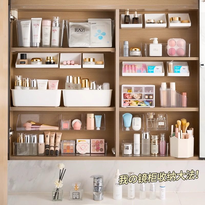 镜柜收纳盒浴室柜内置物架卫生间洗漱洗手台神器内部壁挂化妆品