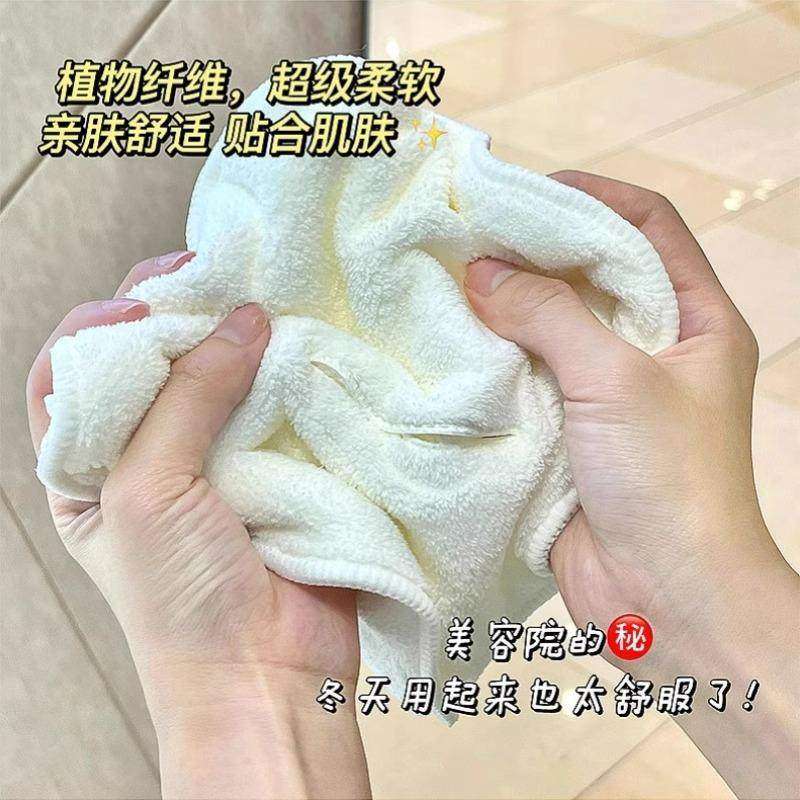 面部敷脸巾热敷毛巾面罩珊瑚绒蒸脸巾美容冷敷脸部皮肤管理灌肤巾,淘宝优惠券,粉丝福利购,淘宝优惠卷