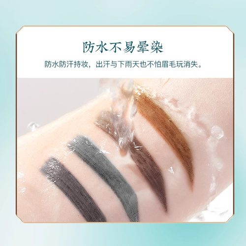 眉粉笔持久防水防汗不易脱色初学者女根根分明野生眉极细双头眉笔 - 图0