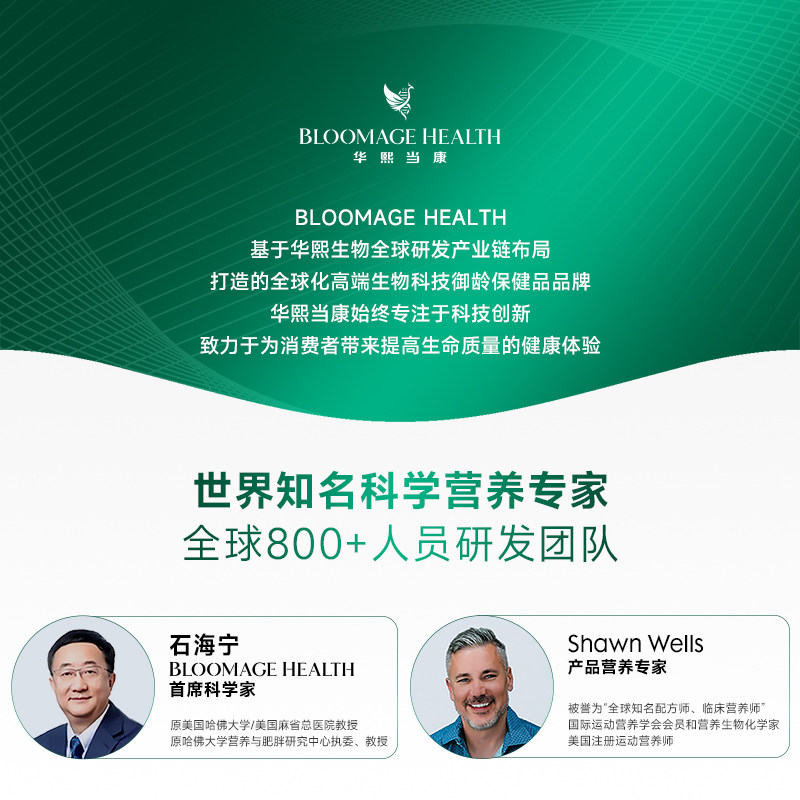 华熙生物麦角硫因动能丸高纯度口服胶囊亚精胺华熙当康官方旗舰店,淘宝优惠券,粉丝福利购,淘宝优惠卷