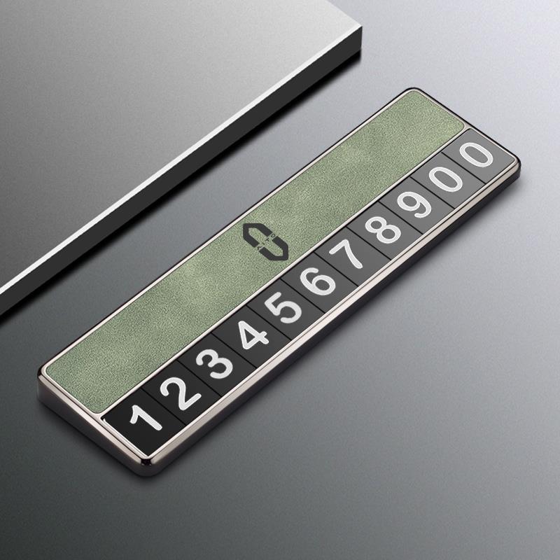 适用问界M9M7M5专用汽车临时停车号码牌挪车电话改装配件车内用品 - 图3