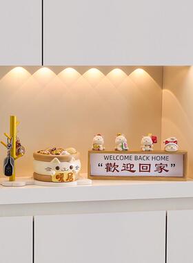 招财猫大容量钥匙收纳玄关摆件入户进门鞋柜家居装饰乔迁新居礼物