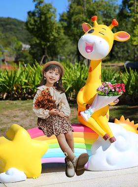 幼儿园户外玻璃钢卡通座椅动物雕塑长颈鹿熊猫商场装饰小品大摆件