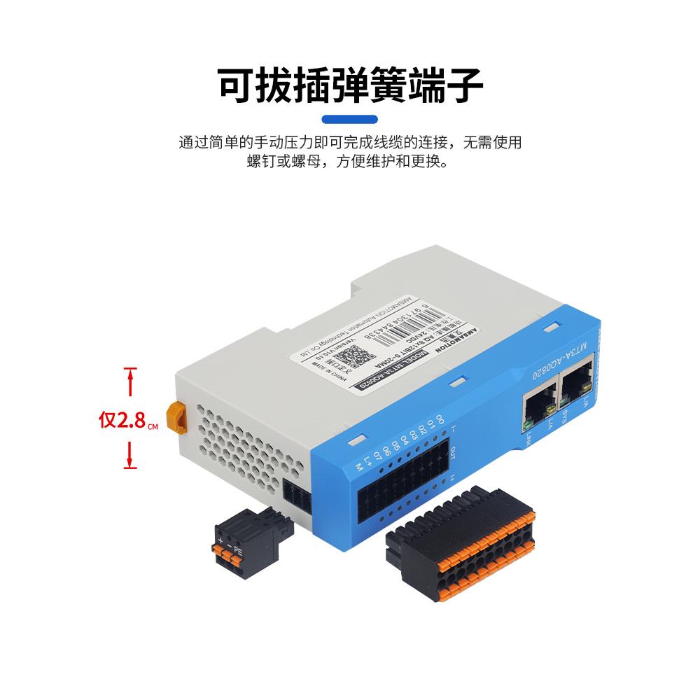 Modbus模拟Rs485到0-10V/4-20Ma捕获开关输入和输出远程Io模块 - 图3