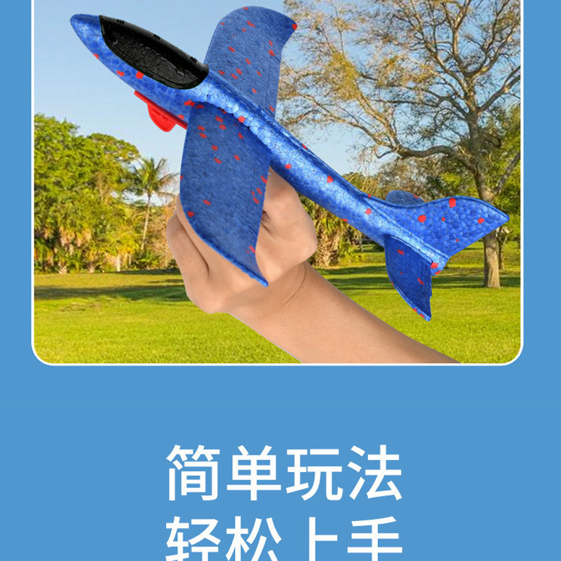 飞机弹射枪泡沫飞机发射回旋户外运动呆萌恐龙抛滑翔弹射玩具礼物,淘宝优惠券,粉丝福利购,淘宝优惠卷