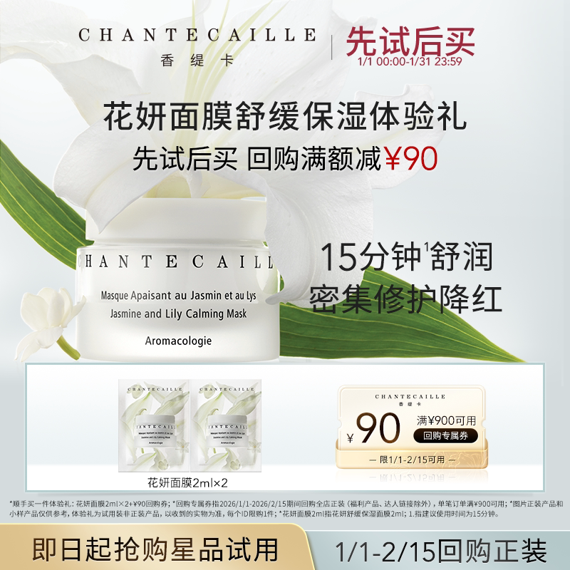 商品详情图片